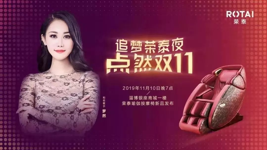 柳泉路最新信息,商场最新消息