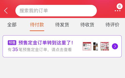 半个月买了近两万!办公室“女神”双11购物车大公开!太猛了…