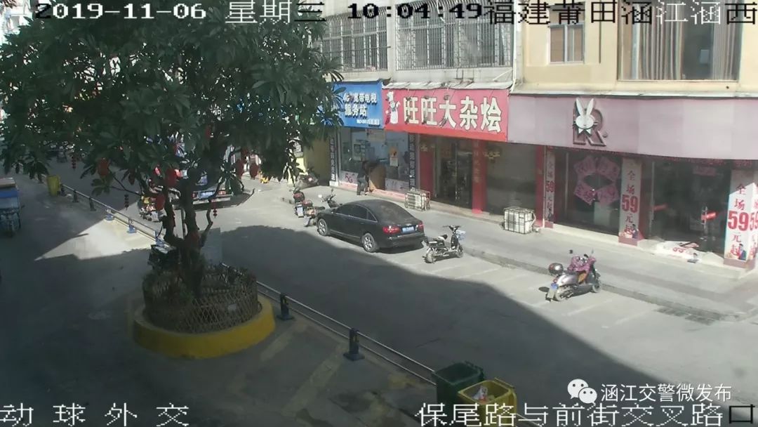 违停罚3分记150的情况,违停被拍到罚款100元怎么解决