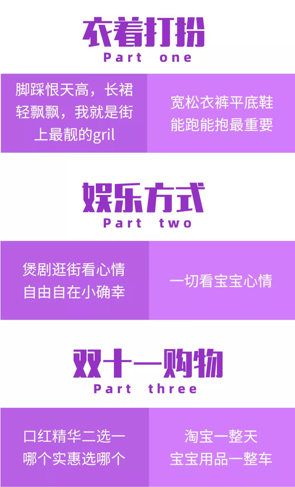 育儿带娃的日子一边崩溃一边自愈,每天一个育儿小技巧缓解带娃焦虑