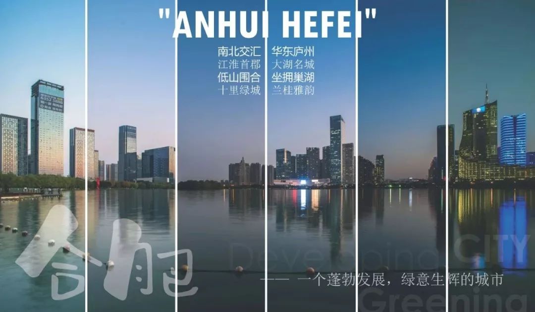 合肥北城正荣府合肥,合肥市北城正荣府航拍