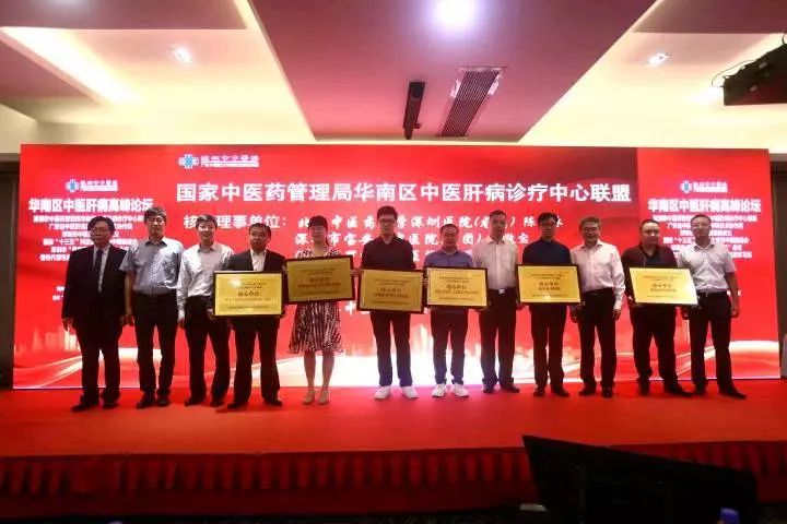 40家中医医疗机构,国家中医肝病治疗中心协作医院