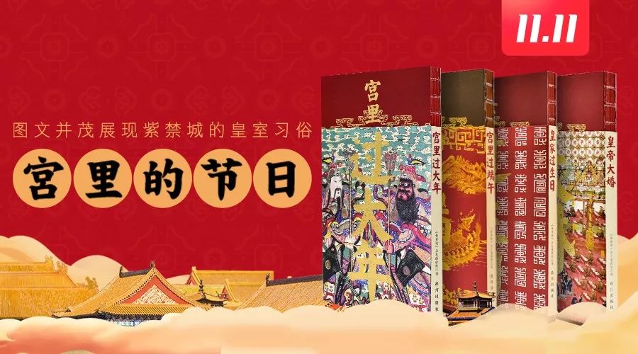 故宫600年故宫图,故宫100张照片原图