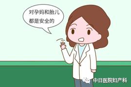 科普什么是无痛分娩,无痛分娩科普宣传好处