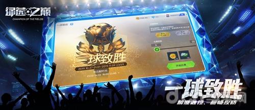 绿茵之巅球员绝技,绿茵之巅0.101.6版本游戏攻略