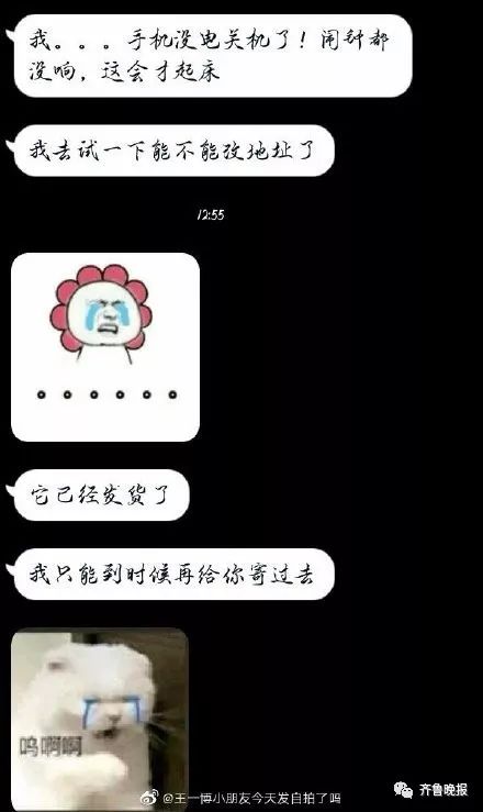 为什么现在快递可以做到这么快了,这几天为什么快递变慢了