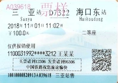 合肥南站扩建最新消息,合肥南站什么时候开始建设