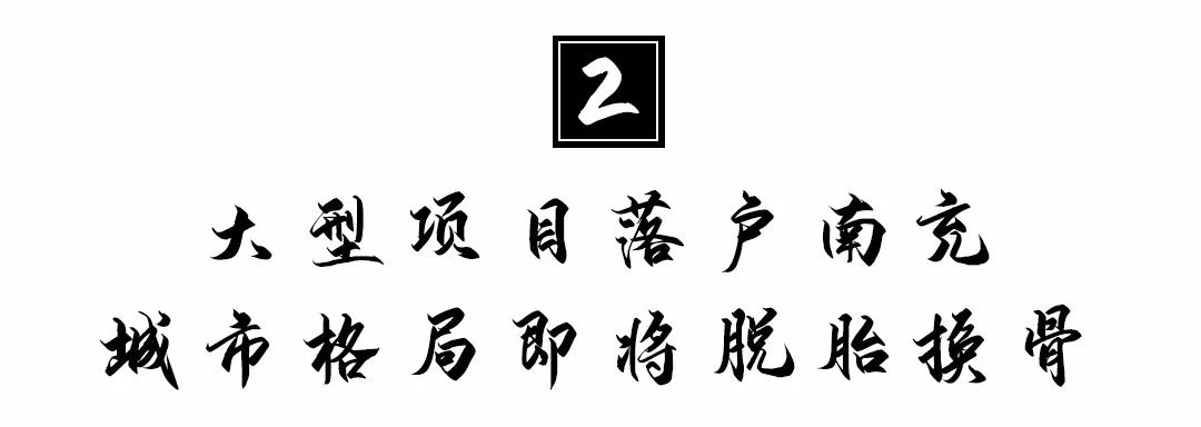 开创南充新未来建设成渝第二城,南充未来第一高楼