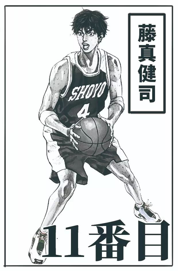 灌篮高手球员们都穿什么球鞋,灌篮高手球鞋大全