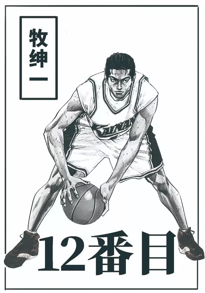 灌篮高手球员们都穿什么球鞋,灌篮高手球鞋大全