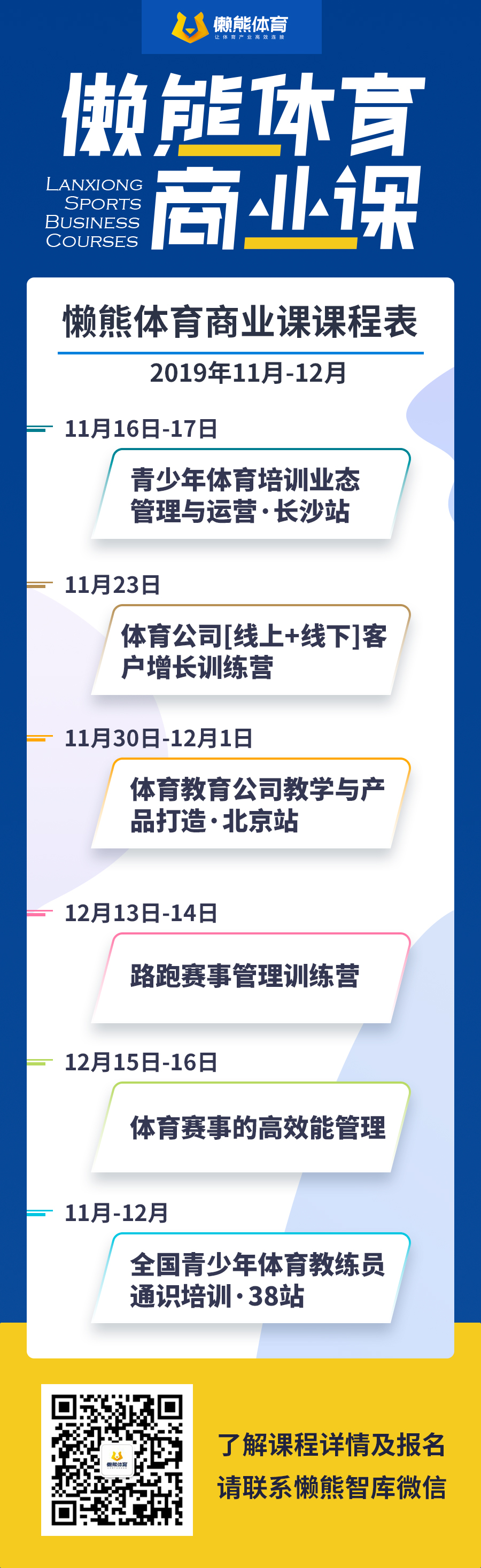 腾讯官方回应了没有,腾讯直播回应ceo