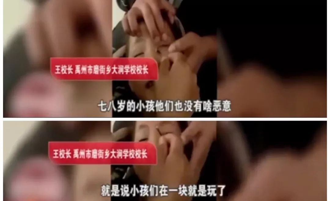 女童眼睛被塞纸片事件原委,女童眼睛被强塞纸片仅一人道歉