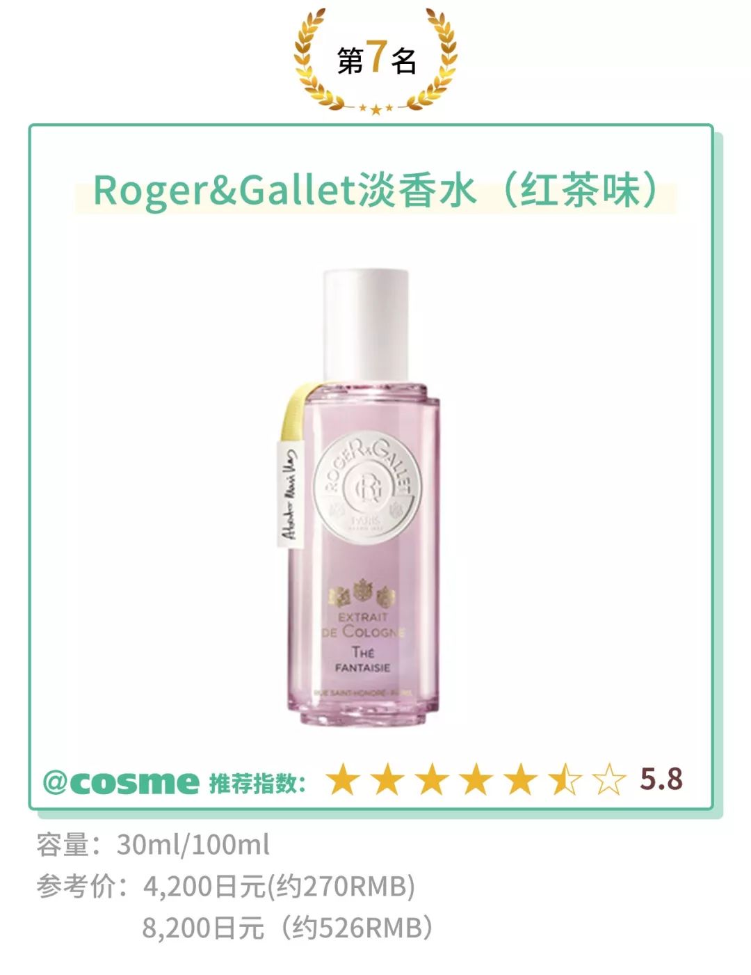 冷冽冰凉的香水有哪些香味,冬天小众香水奶香味