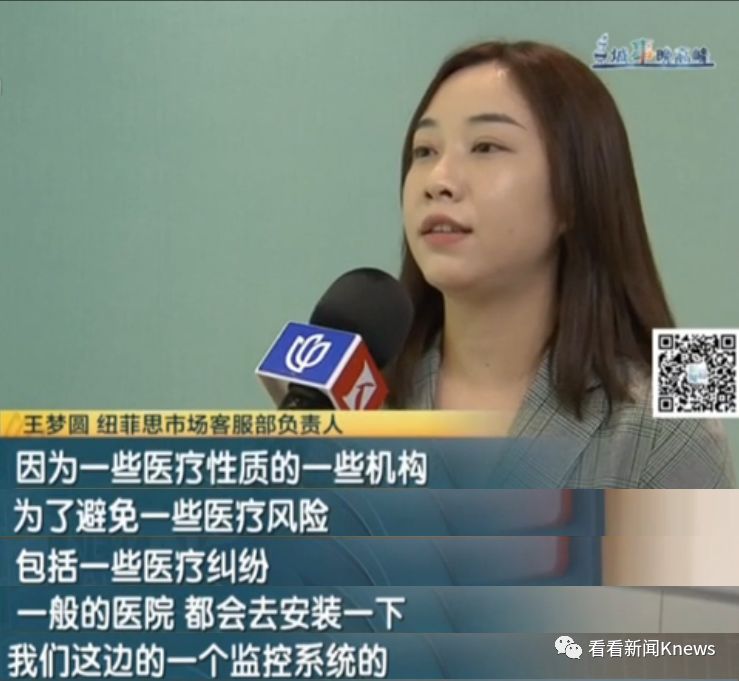 美容院做比基尼脱毛效果怎么样,做脱毛发现有摄像头