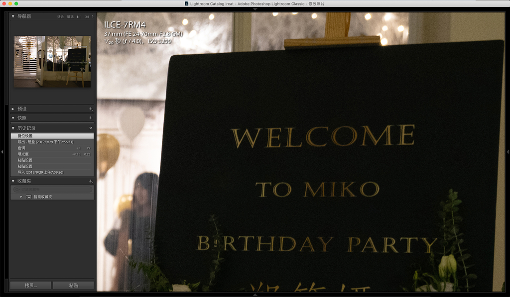 alpha7rv全画幅,alpha7全画幅