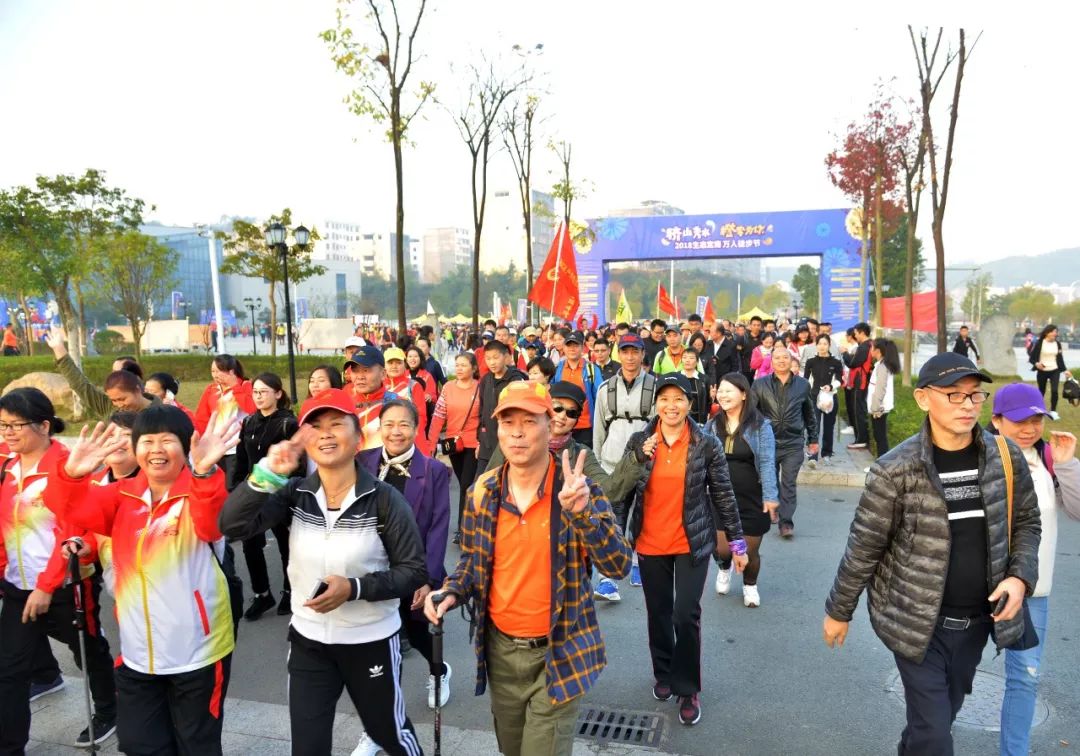 定南万人徒步,定南县第六届万人徒步节打卡