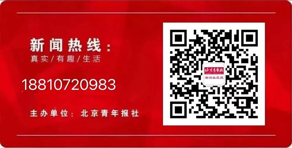 海淀居民停车政策,北京海淀免费停车攻略最新