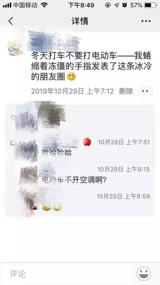 新型电动汽车冬季用柴油取暖,柴油车冬季燃油加热黑科技