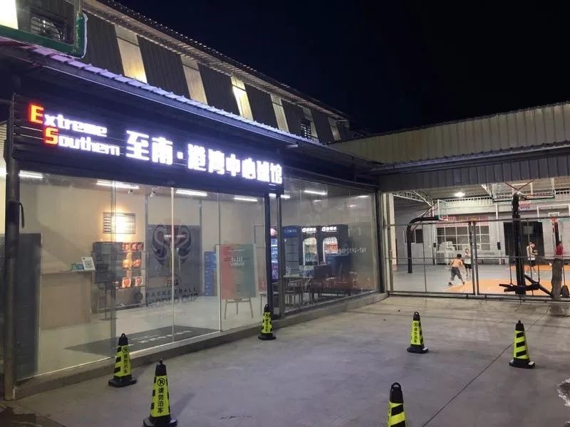 湛江市吴川市篮球赛总决赛视频,2020湛江市男子篮球比赛名单