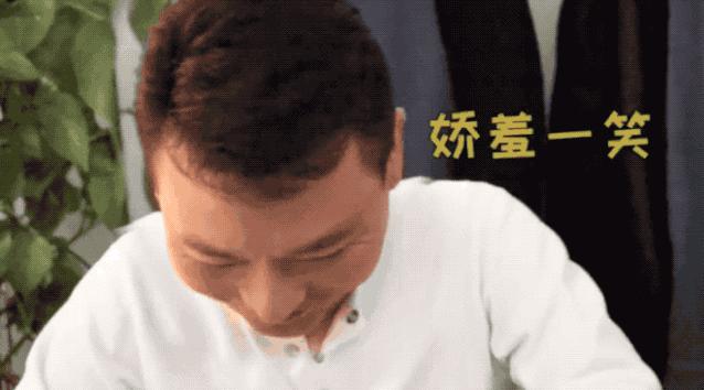 康辉热搜,康辉的热搜