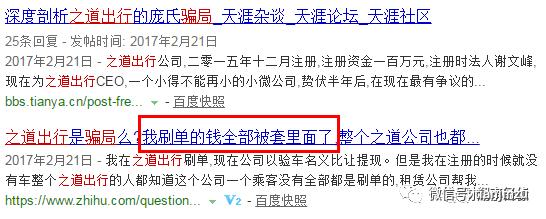 公安局最新公布传销名单,公安部曝光最新传销名单