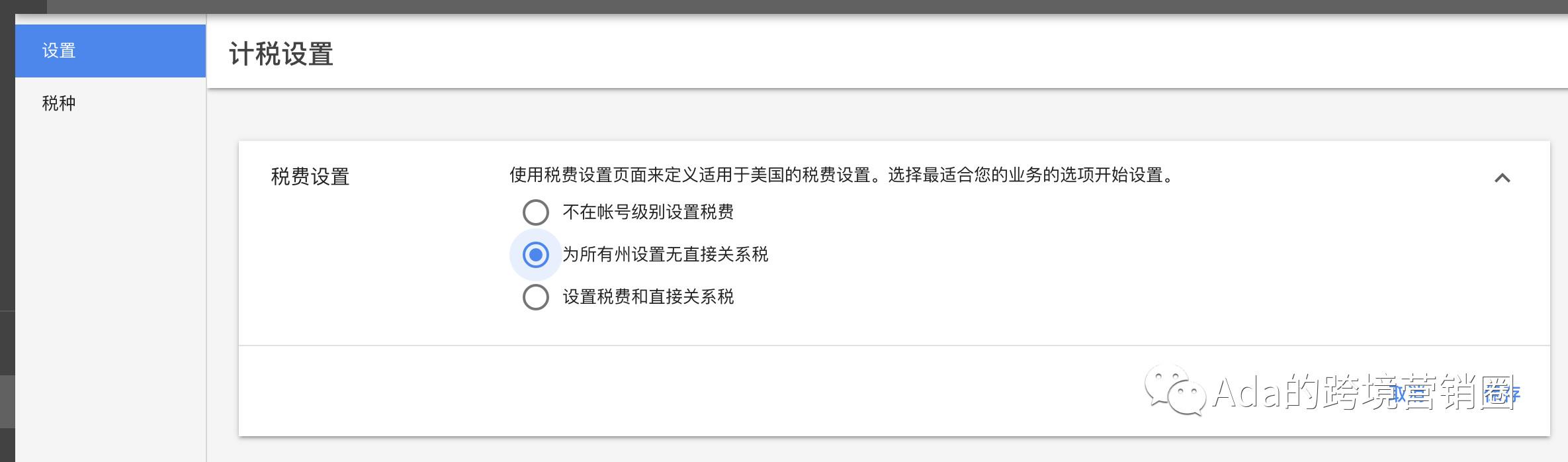 谷歌购物广告多久才有效果,谷歌购物广告投放要求