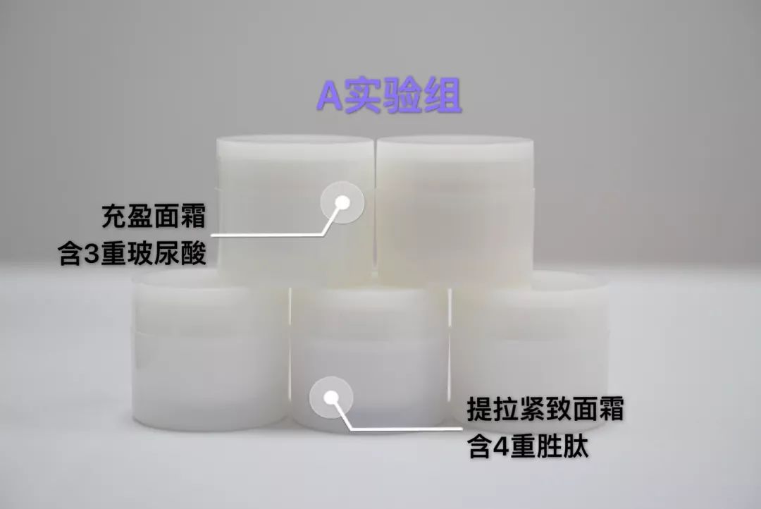 盲测|微整不急!先试试黑科技抗老面霜