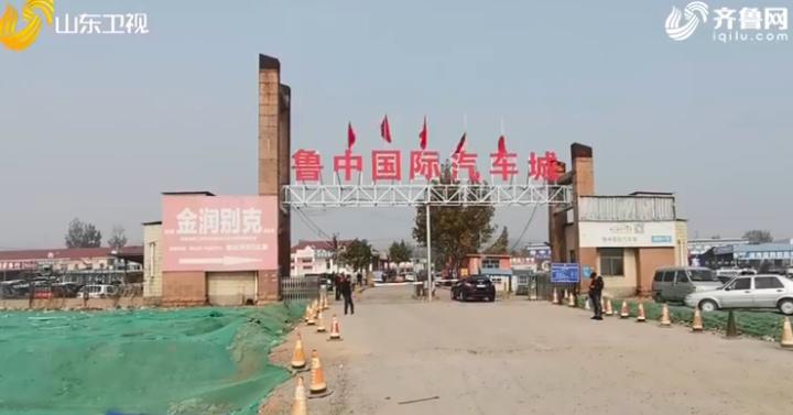 50元变3000,山东二手车交易费用明细表