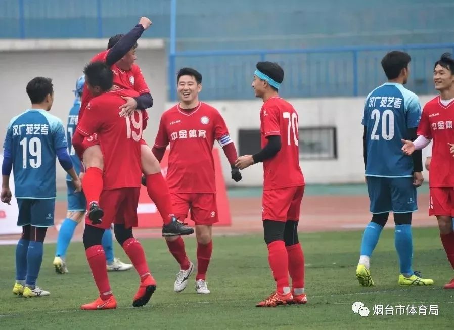 足协杯中金体育夺冠,史诗对决总决赛