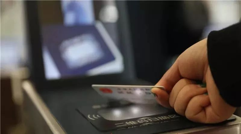 再见纸质车票,再见了纸质车票