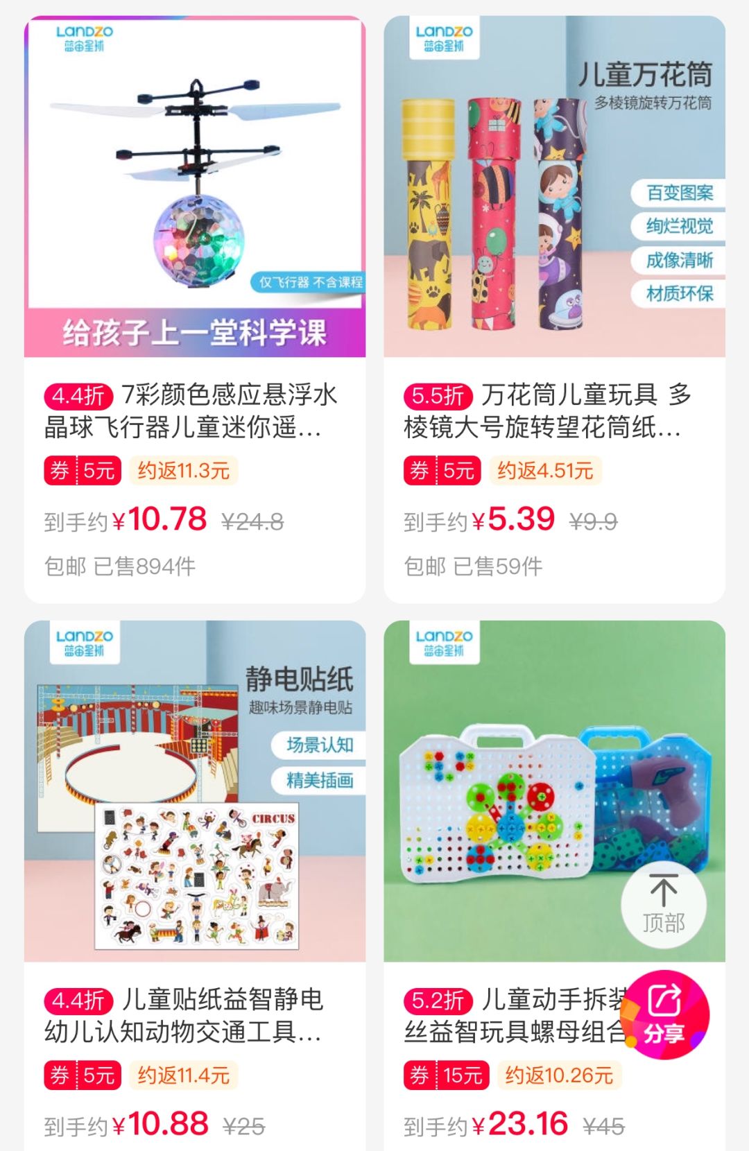 薅羊毛也有无间道:你以为的漏洞,很可能是营销