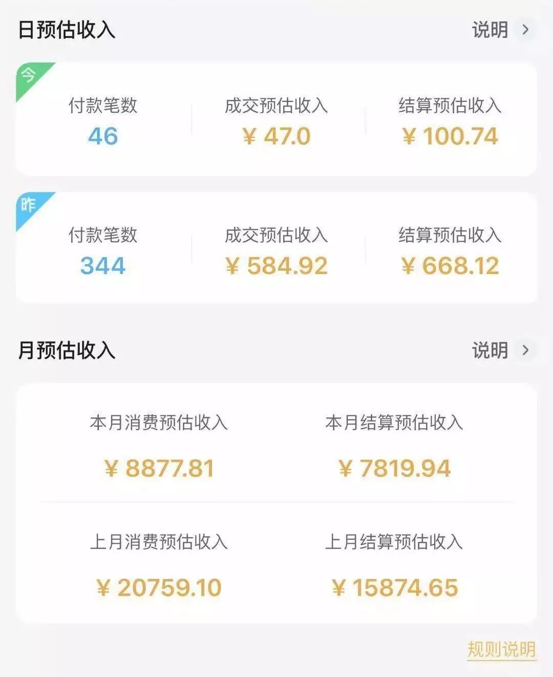 薅羊毛也有无间道：你以为的漏洞，很可能是营销