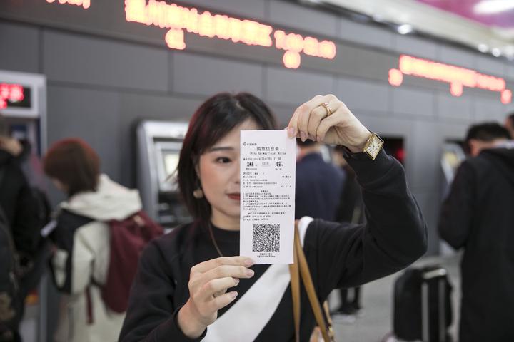 温州今起告别纸质车票，记者体验电子客票