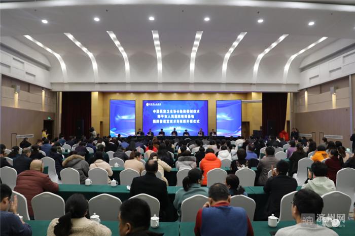 中国民族卫生协会山东,中国民族卫生协会和中国医师协会