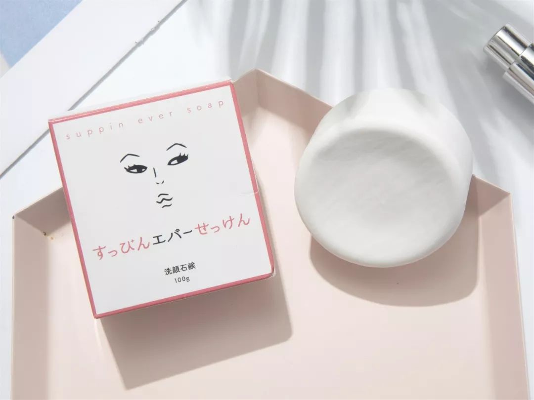 堪比“吸尘器”的洁面皂，洗净黑头去油脂，肌肤细腻滑溜溜