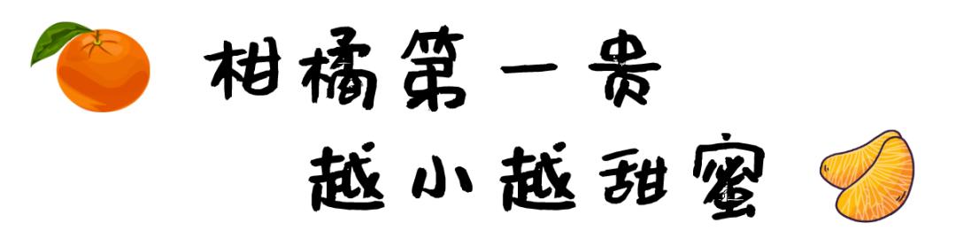 轻轻一咬满口汁水酸酸甜甜,轻轻一咬满嘴甜汁