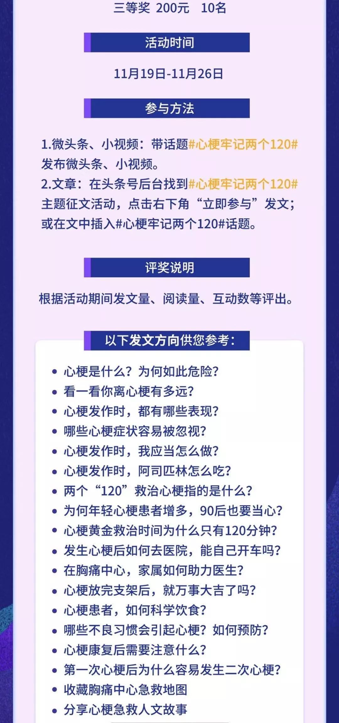 治疗幽门螺杆菌用药人会瘦吗,抗幽门螺杆菌抗体的范围值