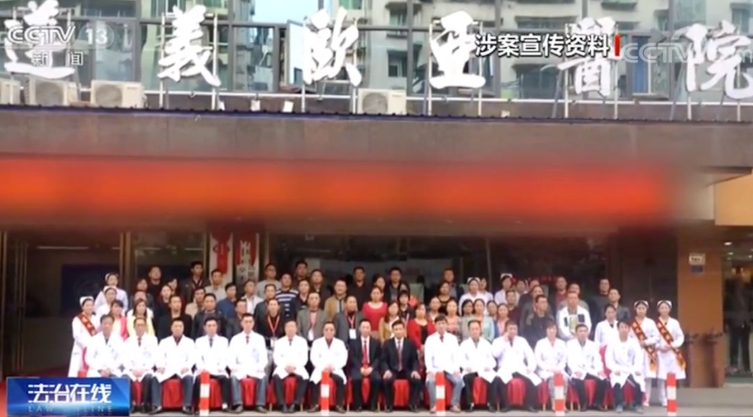 男科医生被抓事件,妇科男医生被抓