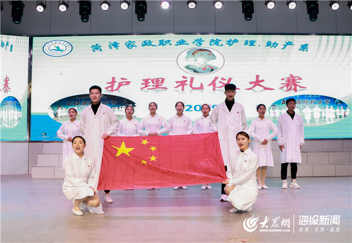 菏泽家政技能大赛,菏泽家政职业学院护理礼仪