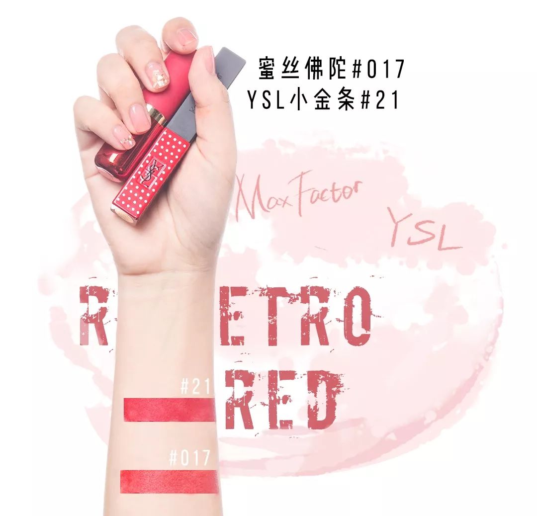 平价口红和贵口红的视频,兰蔻274口红的平价替代口红