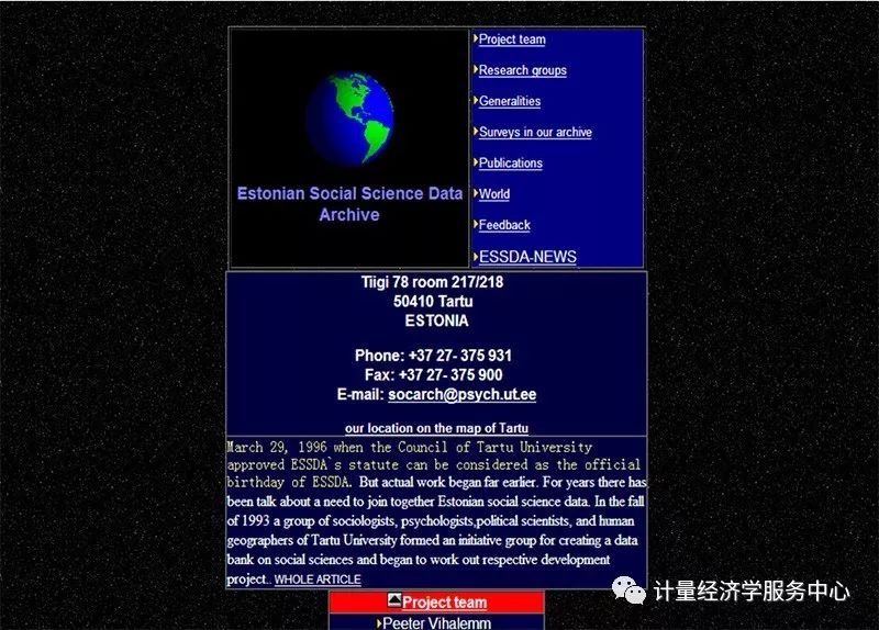 国内社会科学网站排名前十,学术必备网站