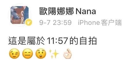 趣读丨我花三块钱买了朋友圈人设服务,然后我的人设崩了…