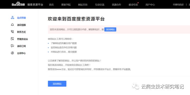 怎么用hexo建立自己的个人博客,hexo创建个人博客