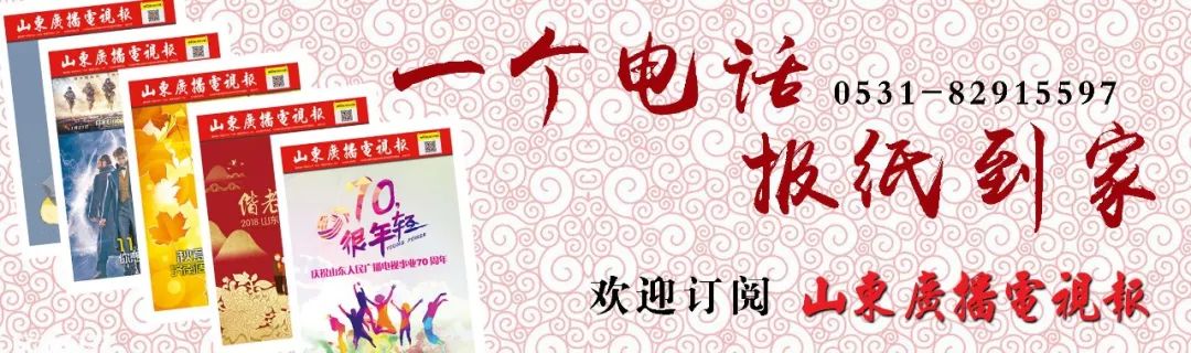 中央电视台晚上19点节目预告,2021年12月31日中央电视台节目