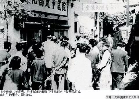 打鸡血真的好么,打鸡血有科学依据么