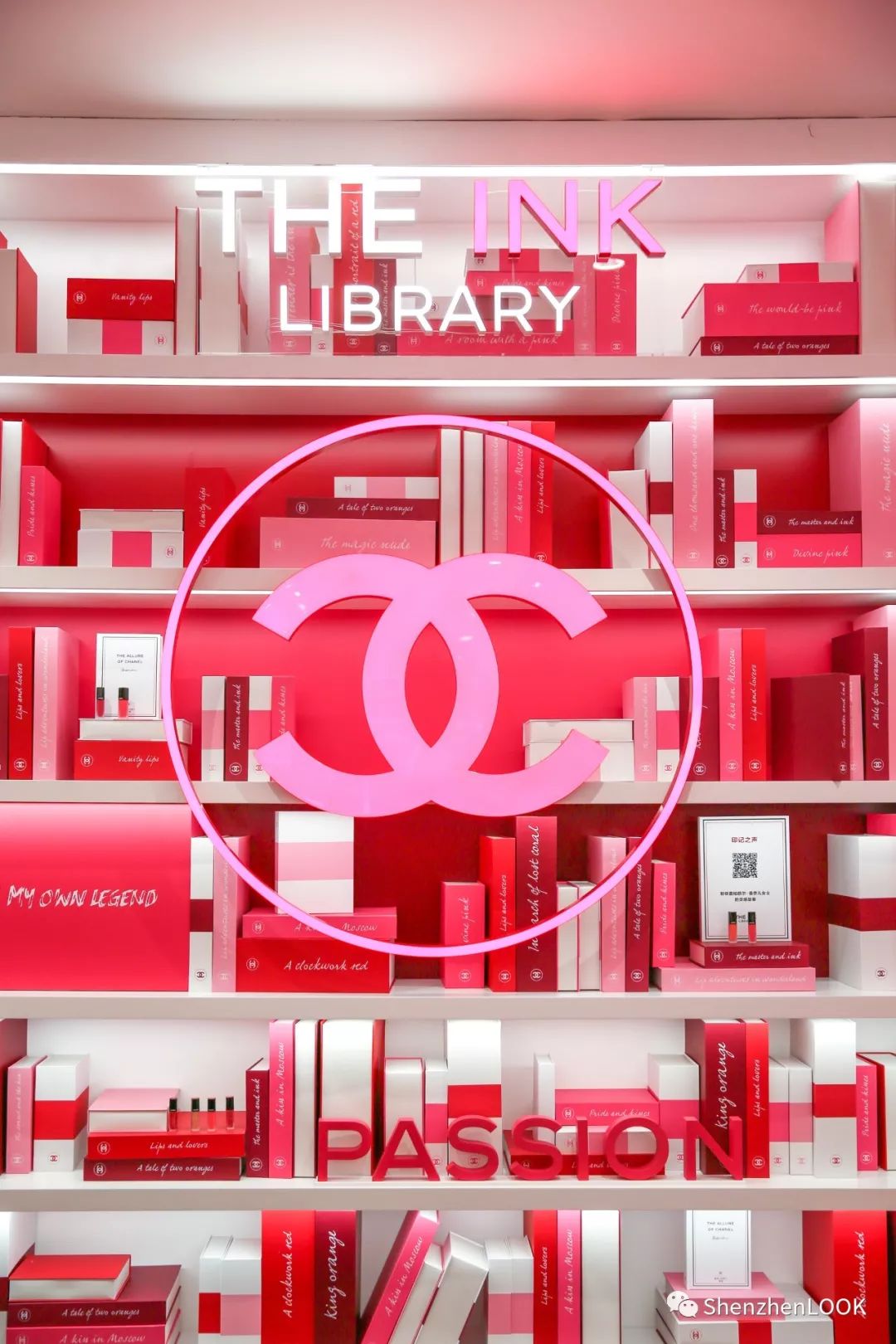 LOOK|香奈儿「印记图书馆」·深圳