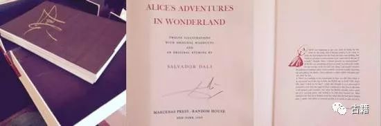 新东方创始人王强谈西文古籍收藏