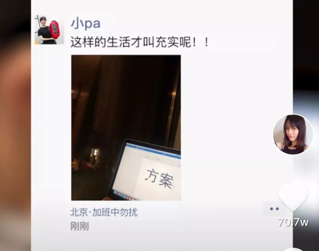 朋友圈窄怎么找对象,找不到对象发朋友圈