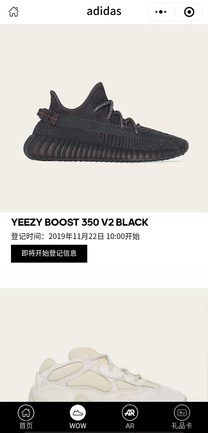 购买正品yeezy黑天使,yeezy黑天使350v2
