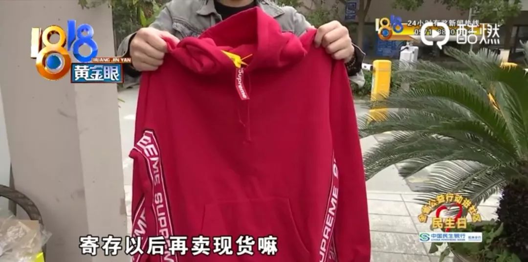 supreme一万多,值得入手的supreme